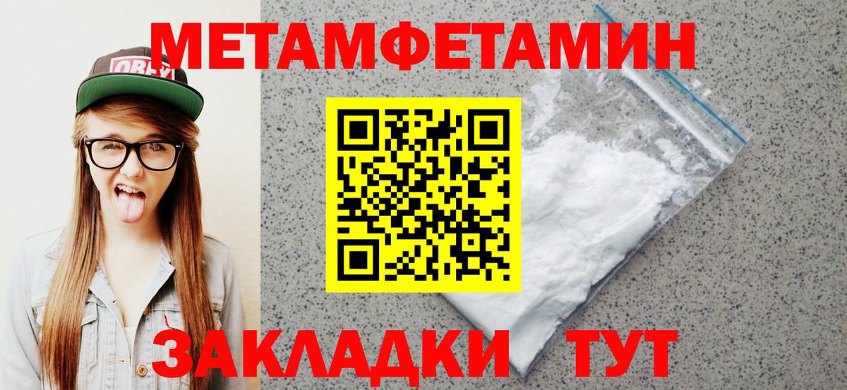 Карасук  АМФЕТАМИН  АМФ  АМФЕТАМИН 98%  Вход с VPN 
