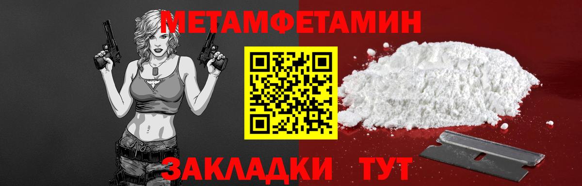 Амфетамин 97% Карасук