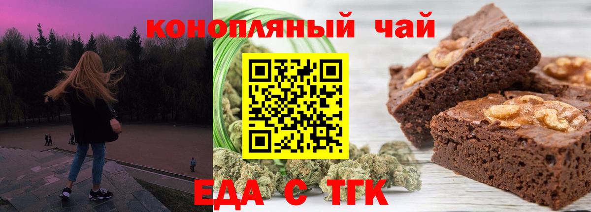 Карасук  Еда ТГК марихуана  Вход с VPN 