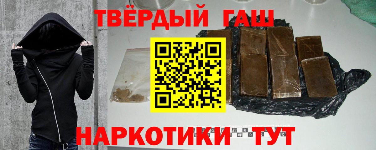 Гашиш Cannabis Карасук