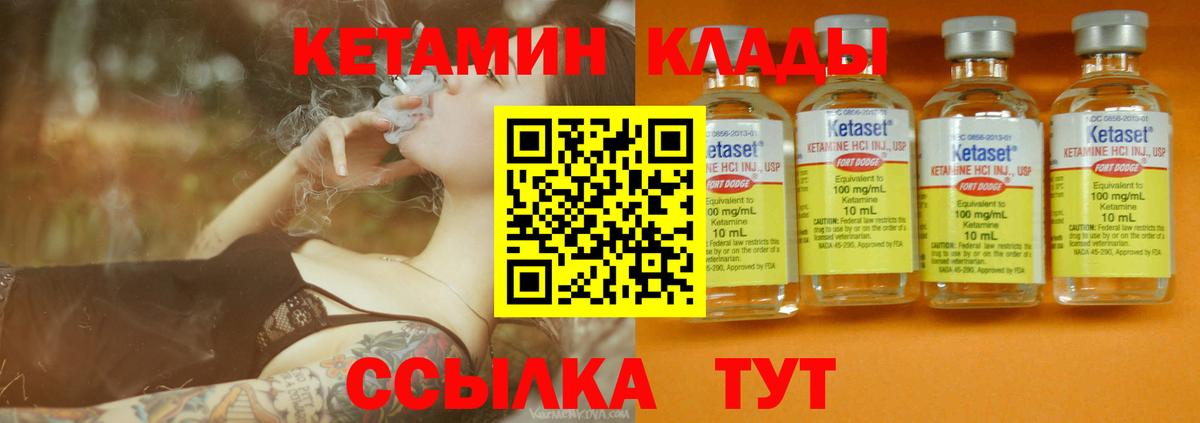 Карасук  darknet какой сайт  Вход с VPN  КЕТАМИН ketamine 