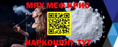 герыч Рузаевка