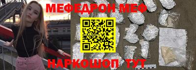 а пвп мука Рязань