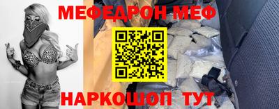 спайс Рыбинск