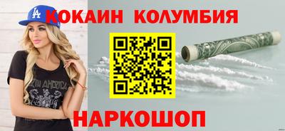спайс Рыбинск