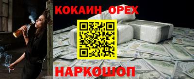 а пвп мука Рязань