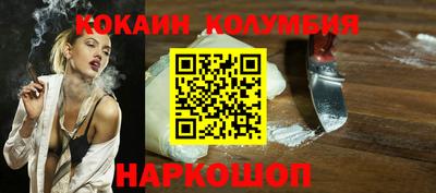 спайс Рыбинск