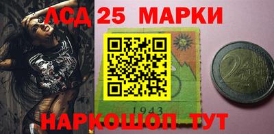 спайс Рыбинск
