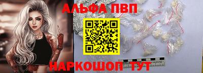 спайс Рыбинск