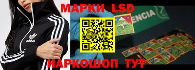 герыч Рузаевка