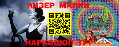 герыч Рузаевка