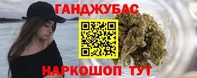 герыч Рузаевка