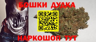 спайс Рыбинск