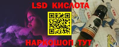 спайс Рыбинск