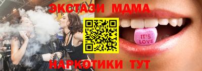 спайс Рыбинск
