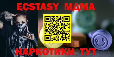 спайс Рыбинск