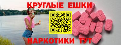 а пвп мука Рязань