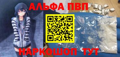 спайс Рыбинск