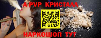герыч Рузаевка