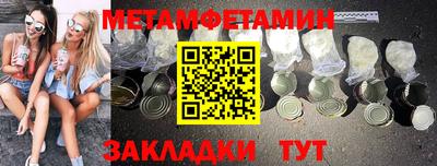 спайс Рыбинск