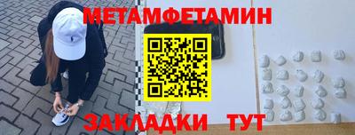 герыч Рузаевка