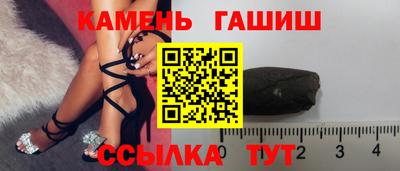 герыч Рузаевка