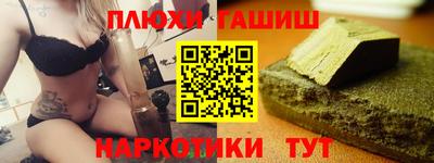 спайс Рыбинск