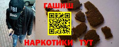 спайс Рыбинск