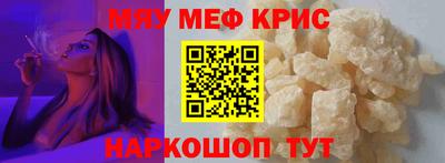 герыч Рузаевка