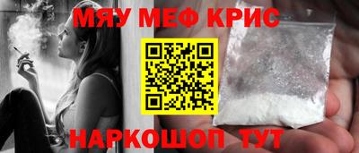 а пвп мука Рязань