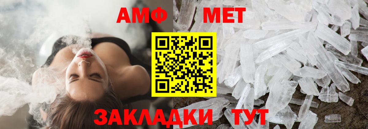 Метамфетамин мет  Вход с VPN  Метамфетамин мет  Карасук 