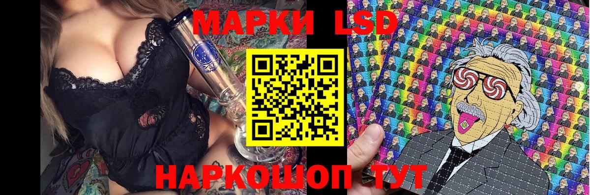 Марки 25I-NBOMe 1500мкг Карасук