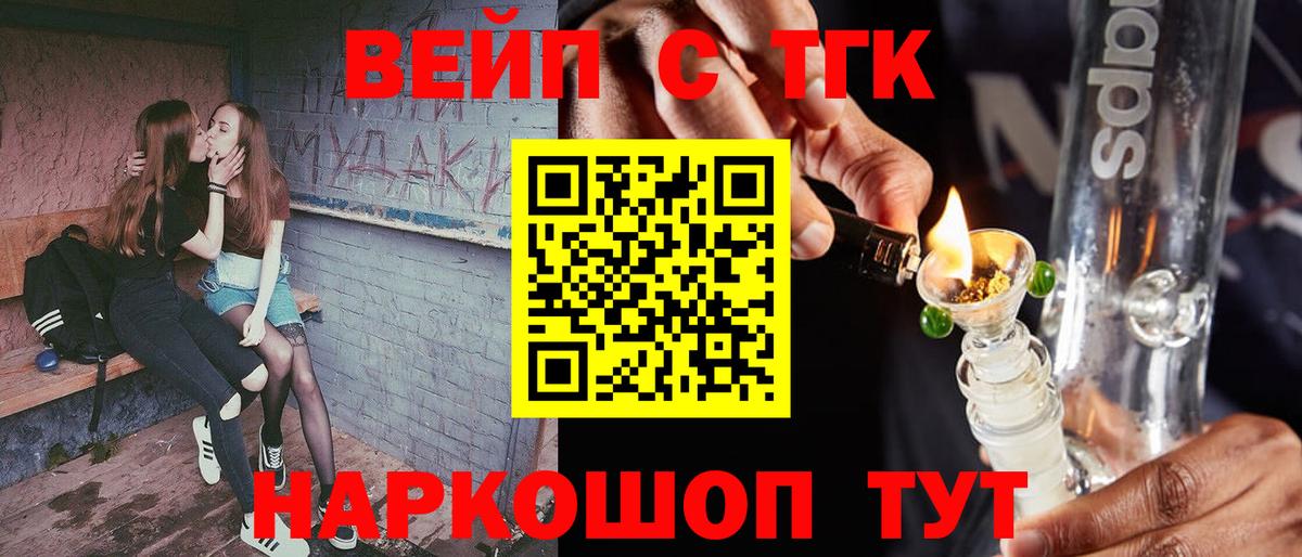 Дистиллят ТГК вейп Карасук