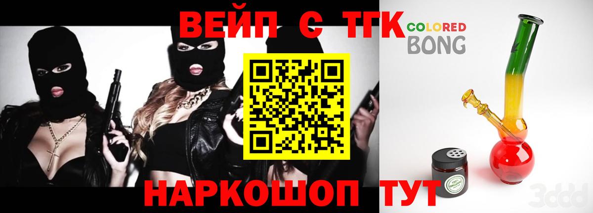 закладка  ТГК THC oil  Вход с VPN  Карасук 