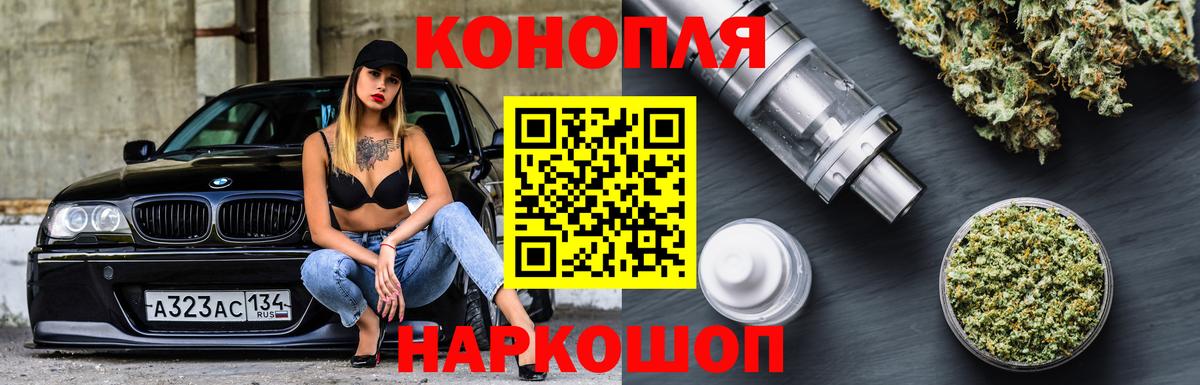 Шишки марихуана гибрид  Шишки марихуана марихуана  Вход с VPN  Карасук  Каннабис MAZAR 